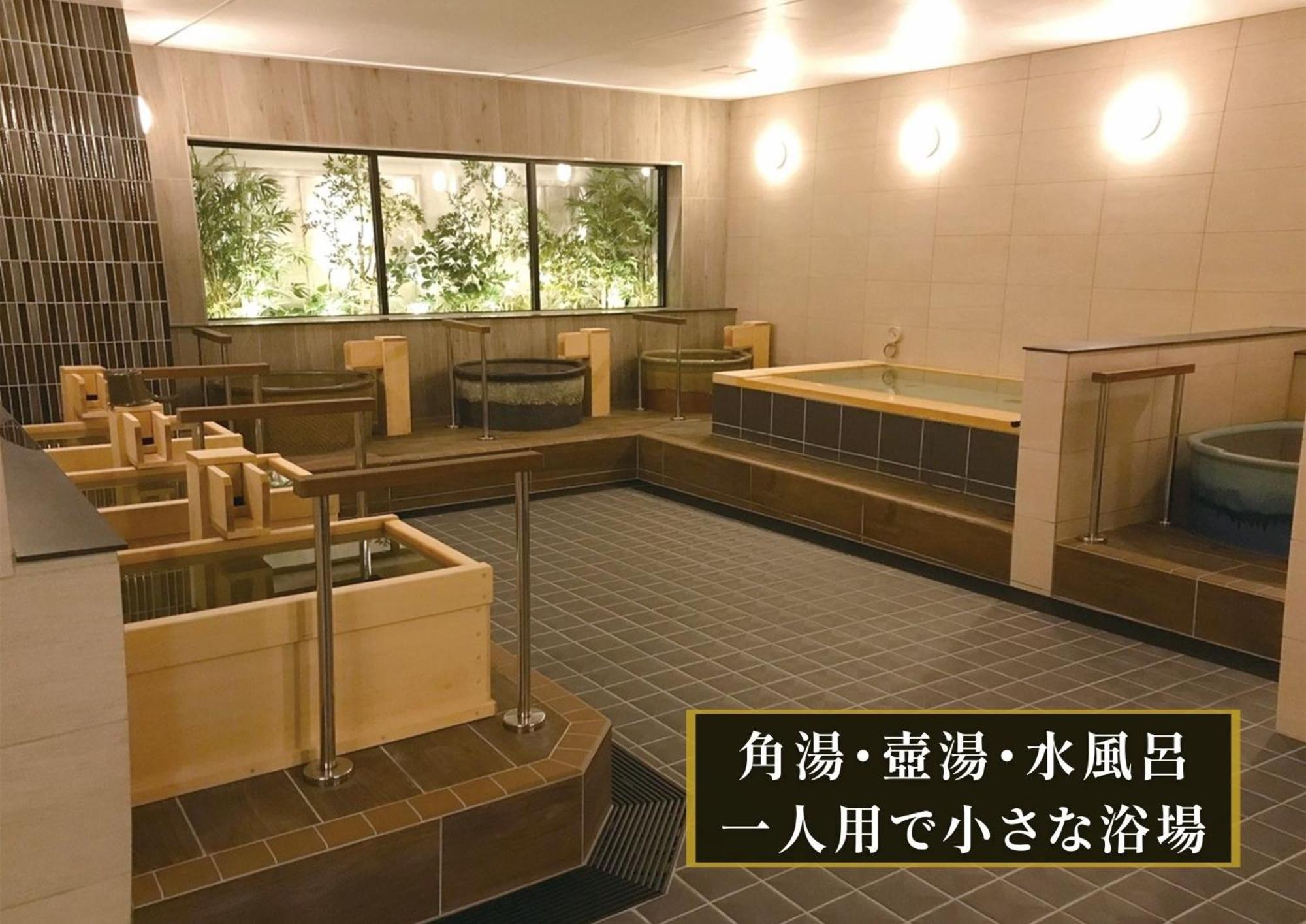 Kajimachi No Yu Spa Solani - Vacation Stay 26781V Hamamatsu Ngoại thất bức ảnh