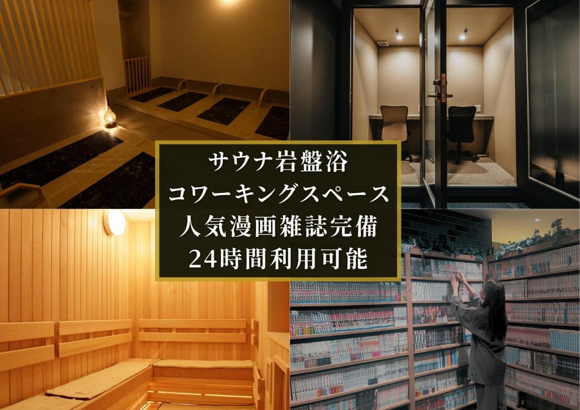 Kajimachi No Yu Spa Solani - Vacation Stay 26781V Hamamatsu Ngoại thất bức ảnh
