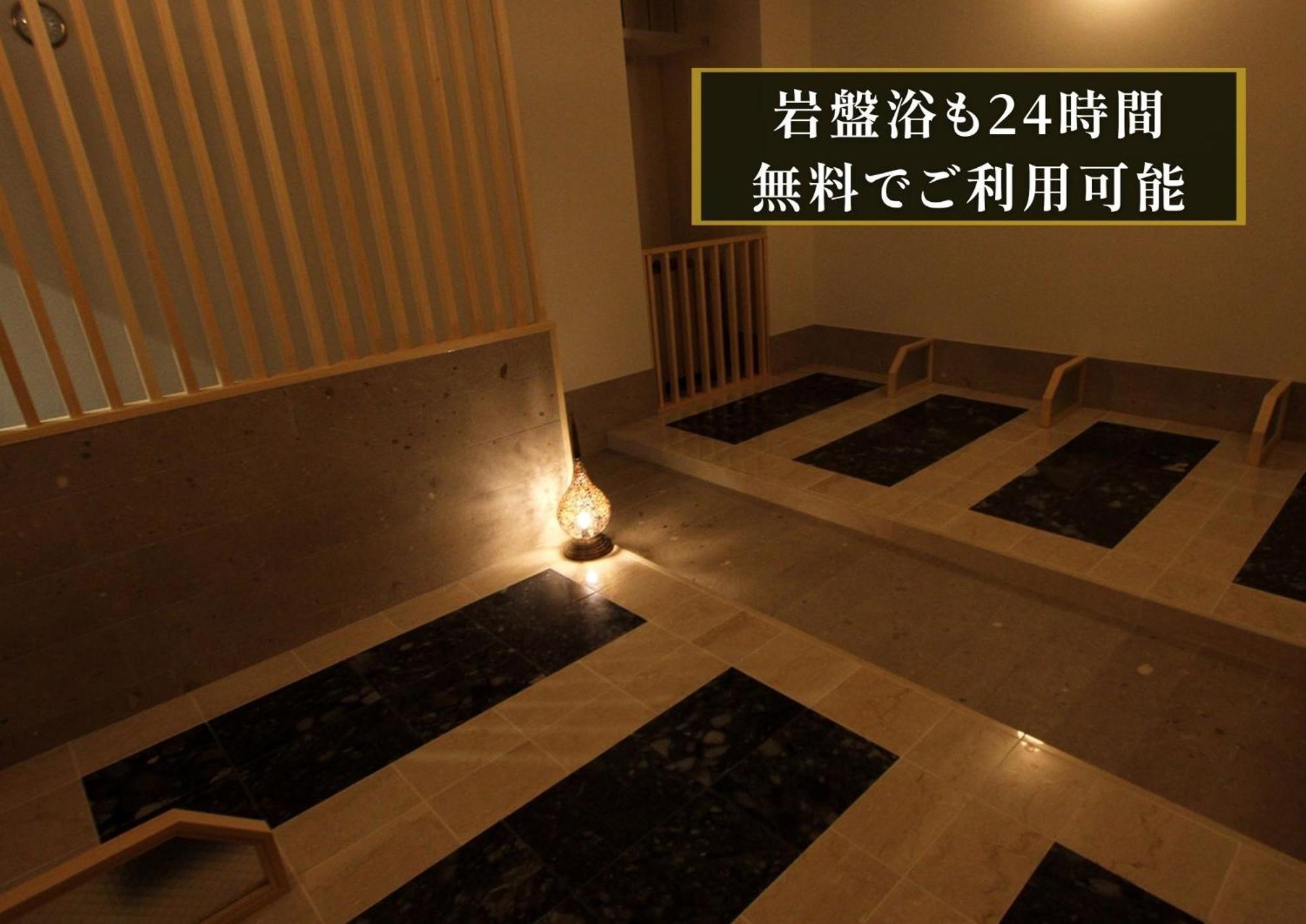 Kajimachi No Yu Spa Solani - Vacation Stay 26781V Hamamatsu Ngoại thất bức ảnh