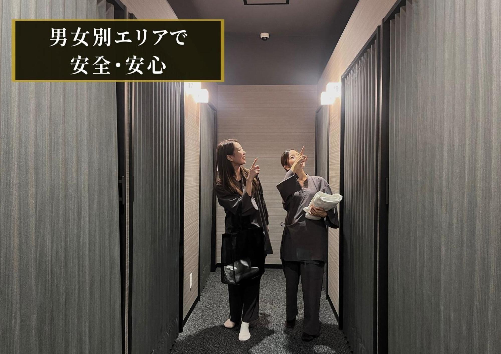Kajimachi No Yu Spa Solani - Vacation Stay 26781V Hamamatsu Ngoại thất bức ảnh