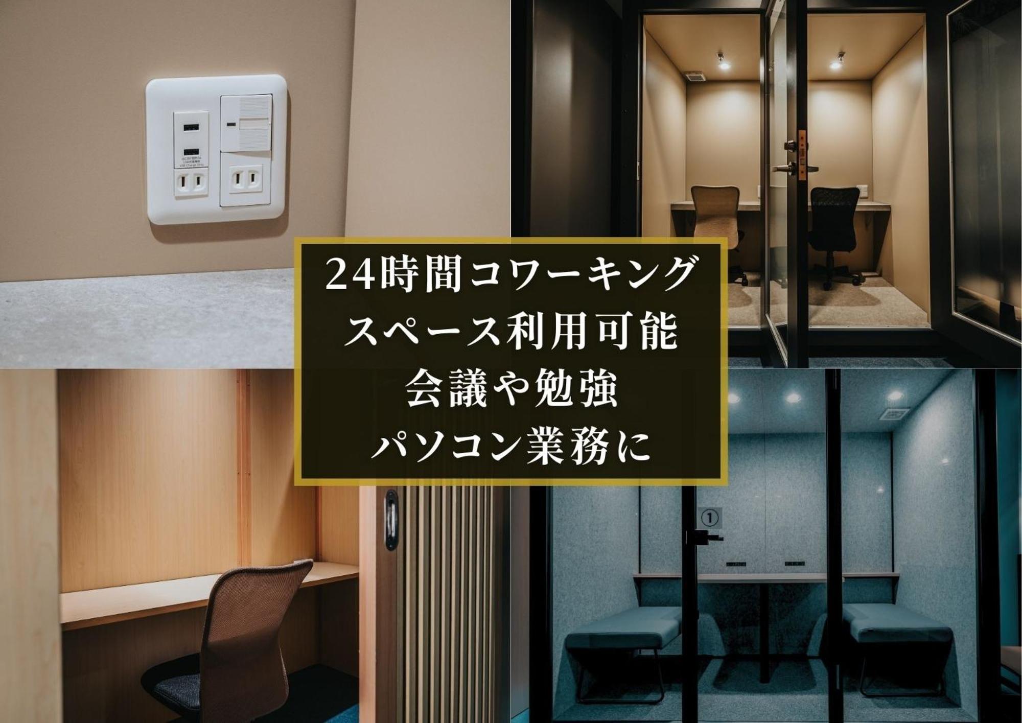 Kajimachi No Yu Spa Solani - Vacation Stay 26781V Hamamatsu Ngoại thất bức ảnh