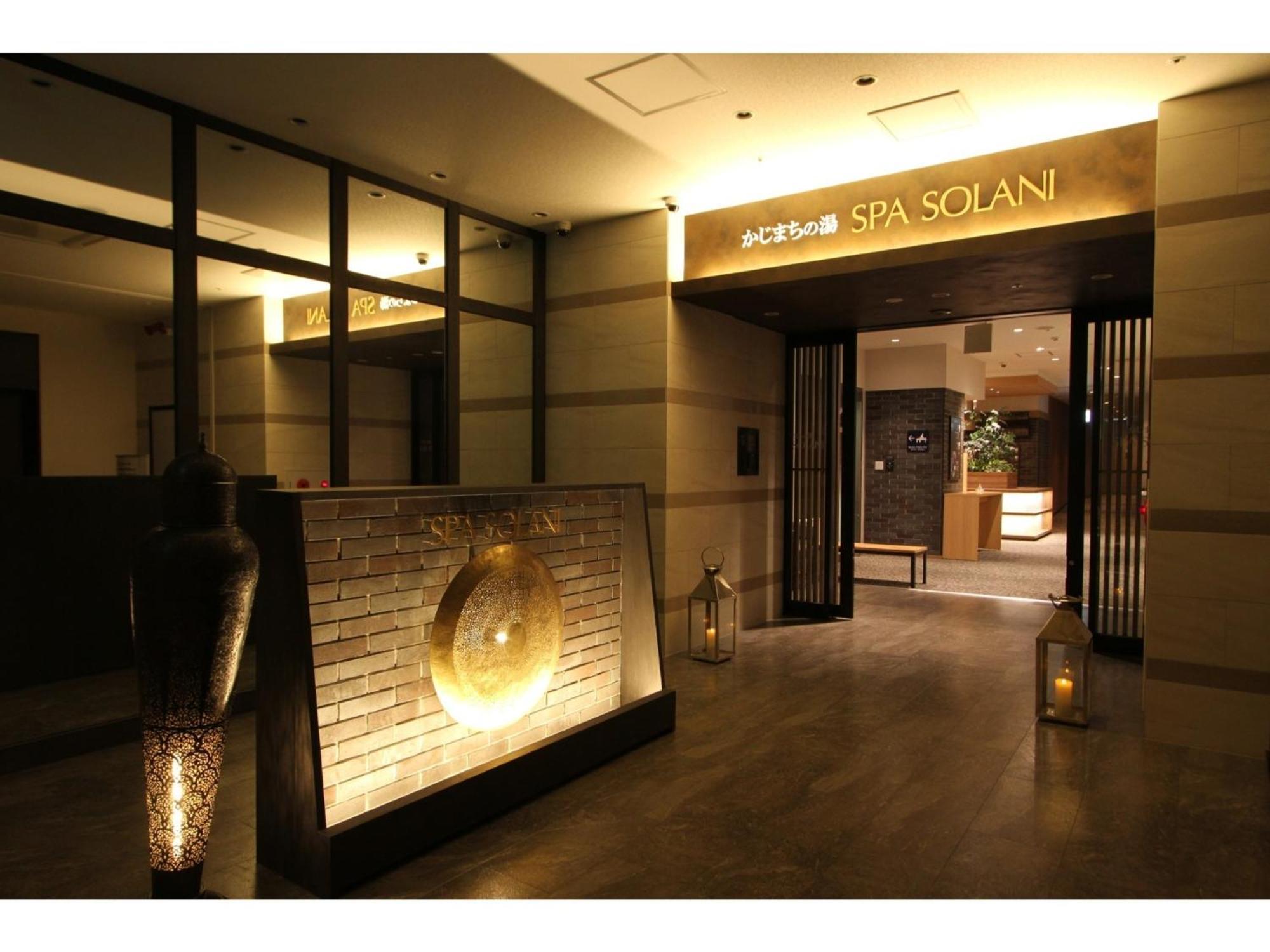 Kajimachi No Yu Spa Solani - Vacation Stay 26781V Hamamatsu Ngoại thất bức ảnh
