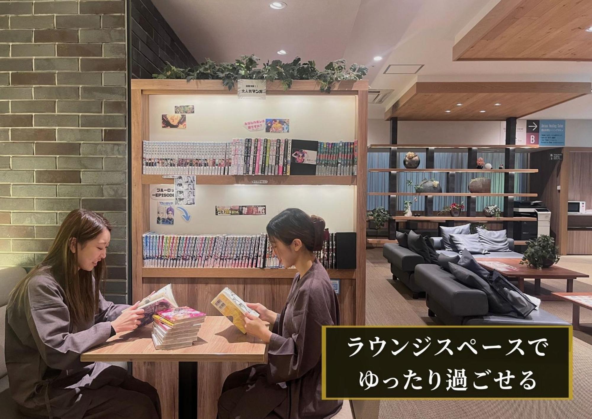 Kajimachi No Yu Spa Solani - Vacation Stay 26781V Hamamatsu Ngoại thất bức ảnh