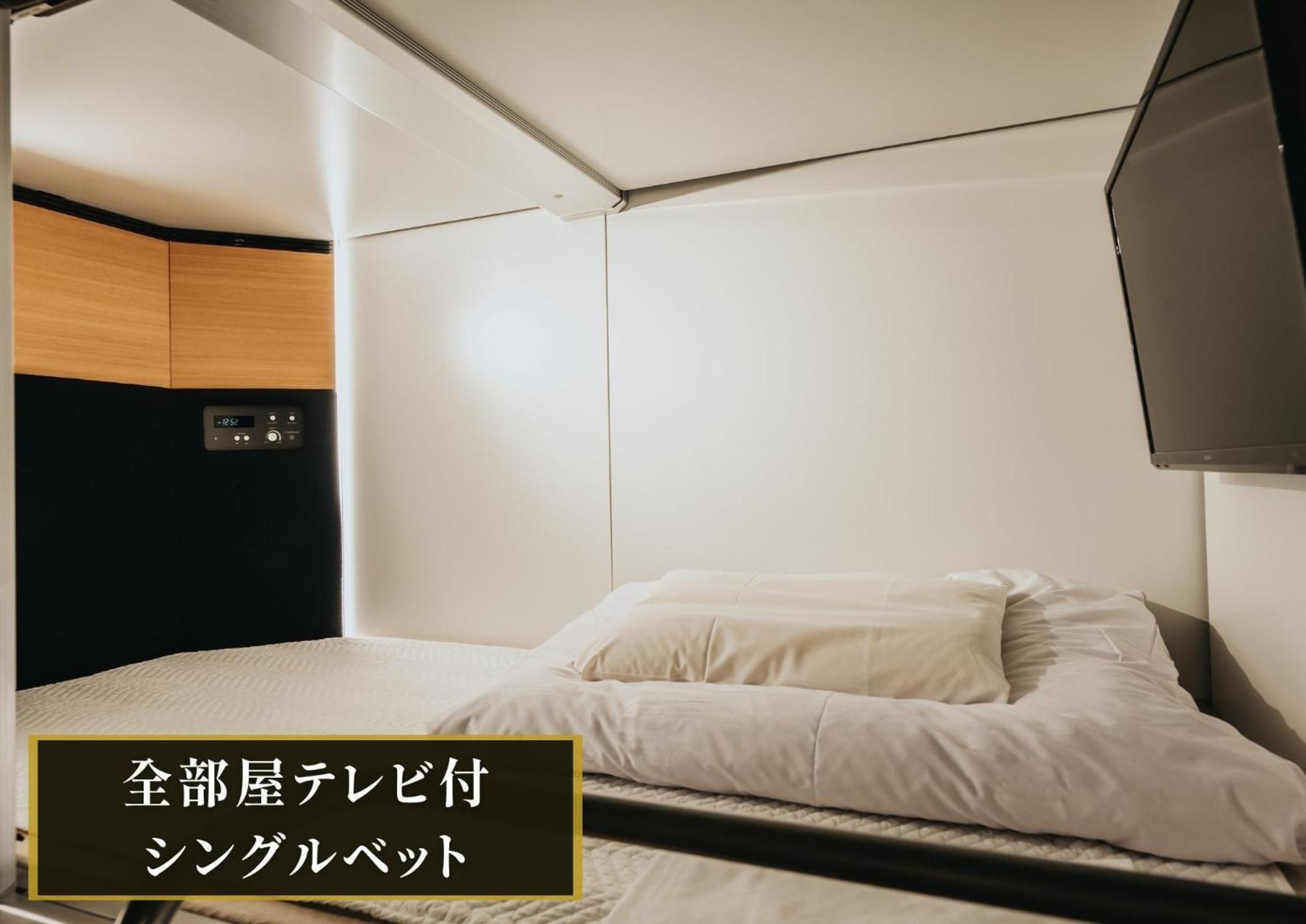 Kajimachi No Yu Spa Solani - Vacation Stay 26781V Hamamatsu Ngoại thất bức ảnh