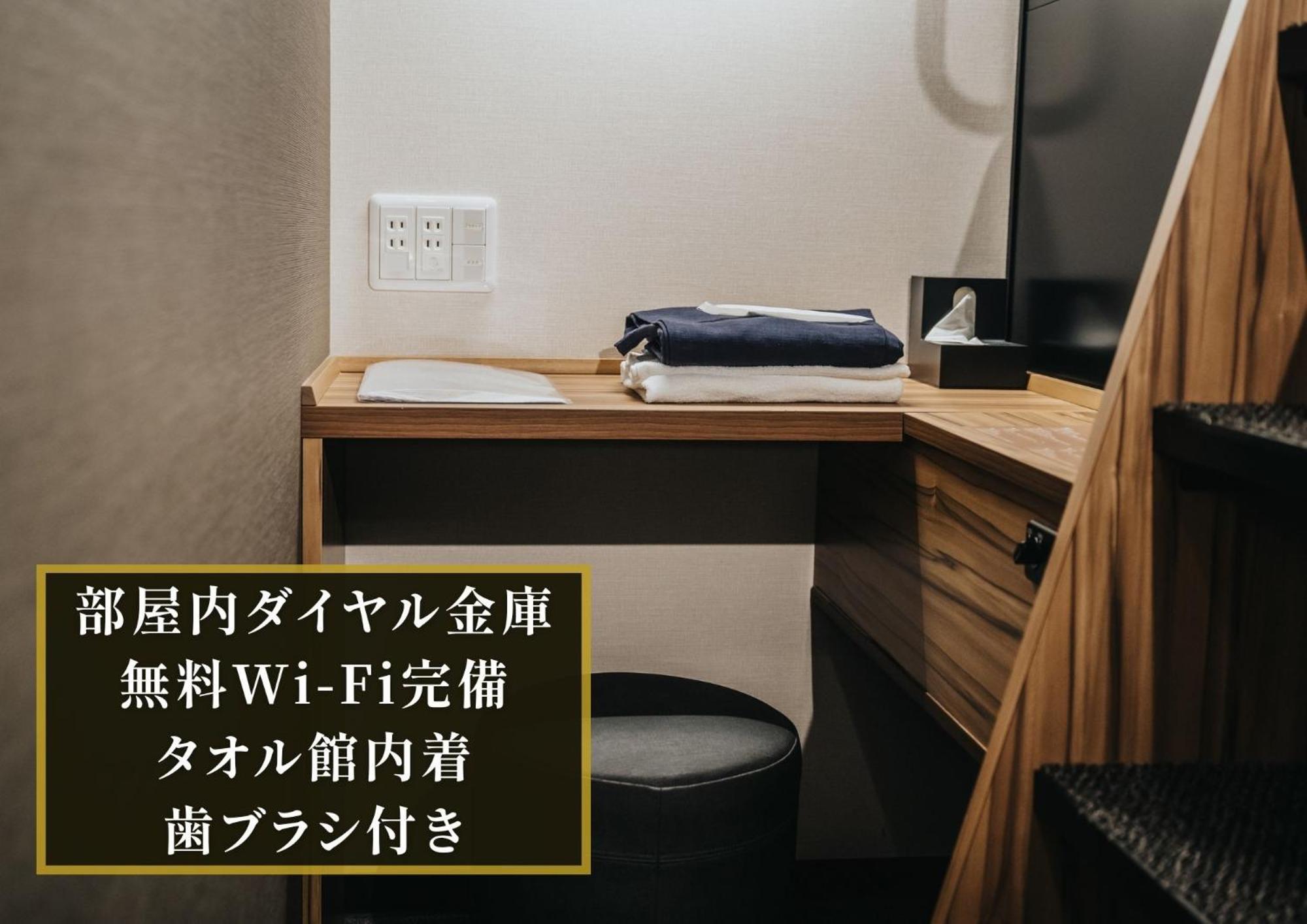 Kajimachi No Yu Spa Solani - Vacation Stay 26781V Hamamatsu Ngoại thất bức ảnh
